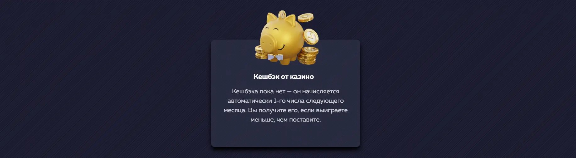 Вавада возврат средств